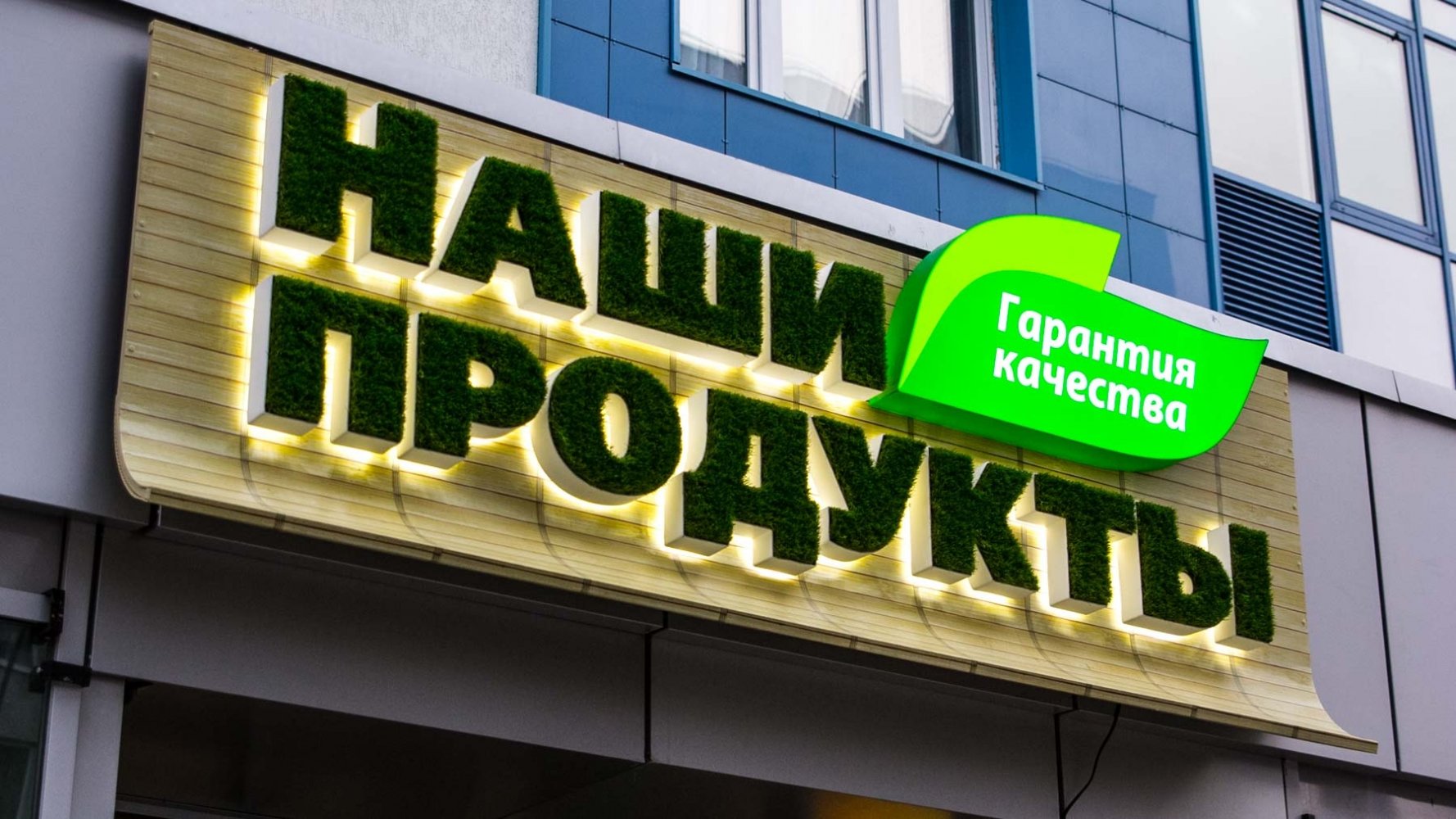 УФ печать