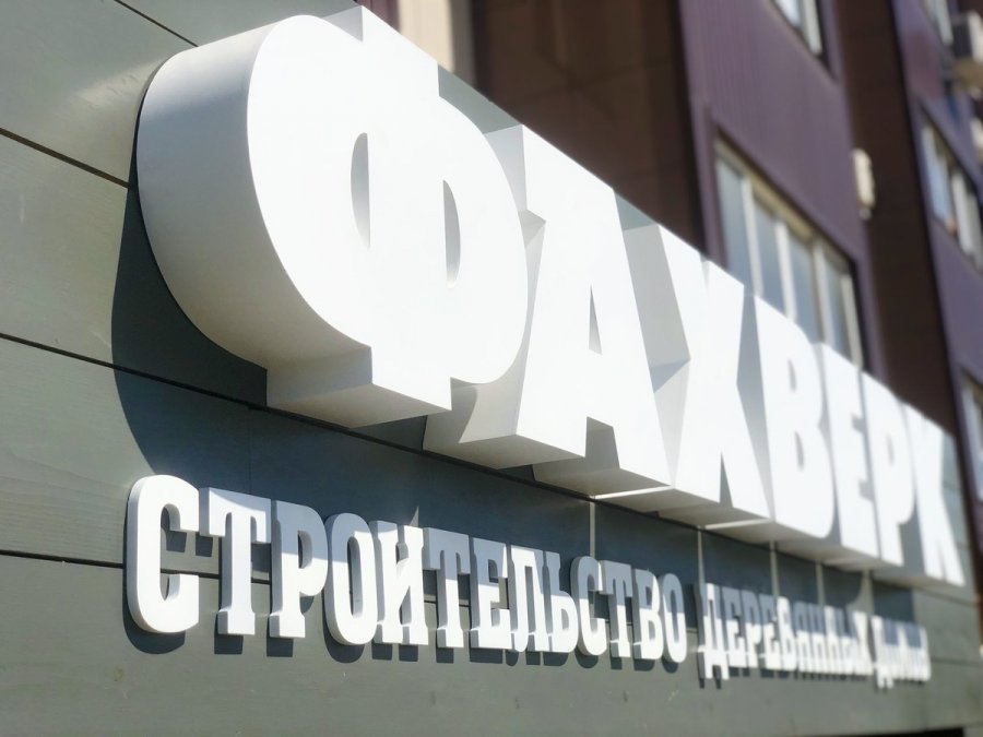 УФ печать