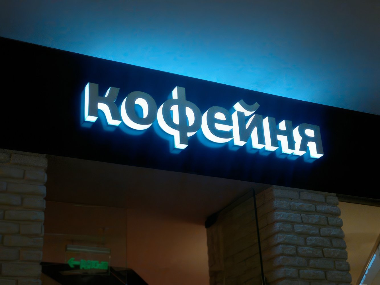 УФ печать