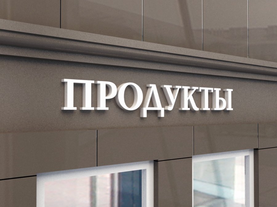 УФ печать
