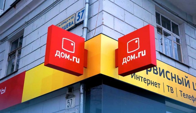 НИЗКАЯ ЦЕНА ИЗГОТОВЛЕНИЯ ПАНЕЛЬ-КРОНШТЕЙНОВ