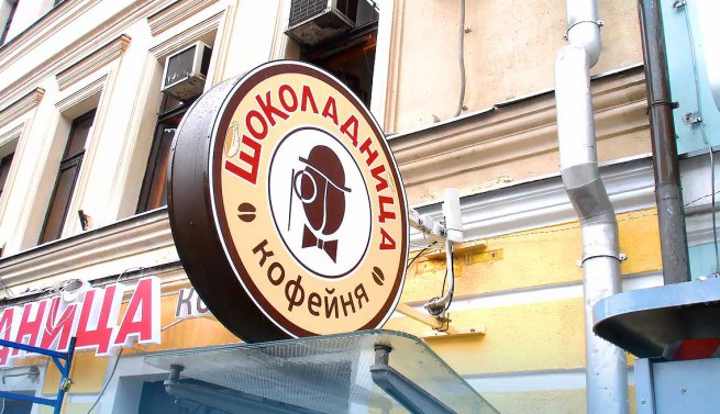 РАБОТАЕМ С РЕГИОНАМИ РОССИИ