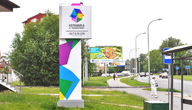 СОГЛАСОВАНИЕ И ПАСПОРТ СТЕЛЫ ИЛИ ПИЛОНА