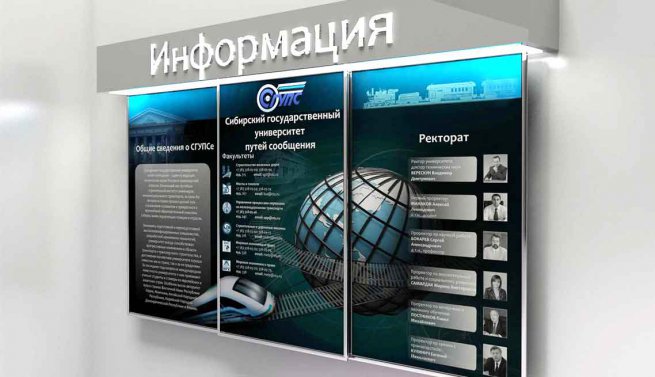 НИЗКАЯ СТОИМОСТЬ ИЗГОТОВЛЕНИЯ СТЕНДОВ