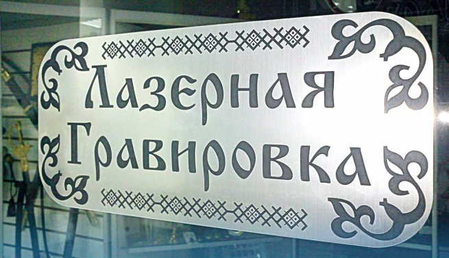 РАБОТАЕМ С РЕГИОНАМИ РОССИИ