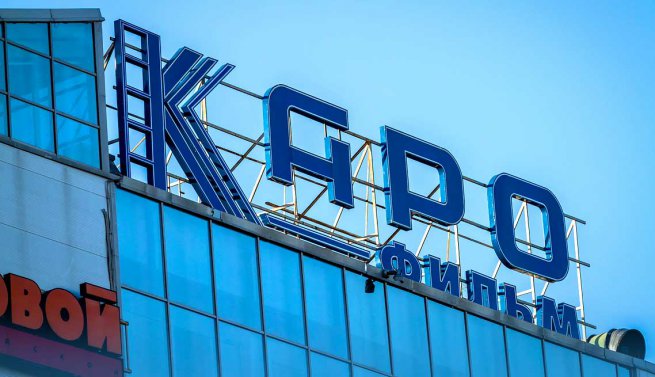НИЗКАЯ СТОИМОСТЬ ИЗГОТОВЛЕНИЯ