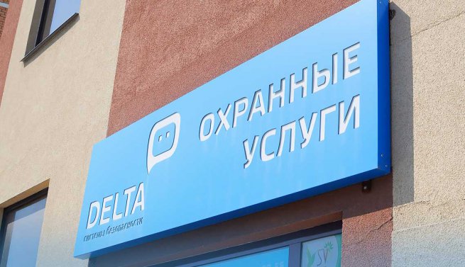 ГАРАНТИЯ НА ВЫВЕСКИ ДО 7 ЛЕТ
