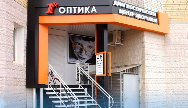 ПРОСЧЕТ СТОИМОСТИ ОБЪЕМНЫХ БУКВ ЗА 5 МИНУТ