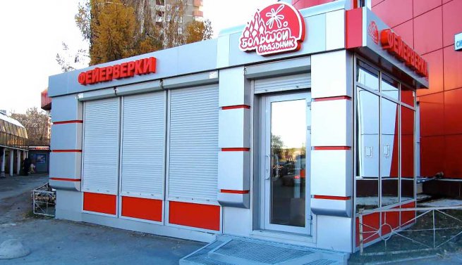НИЗКАЯ СТОИМОСТЬ ИЗГОТОВЛЕНИЯ БУКВ