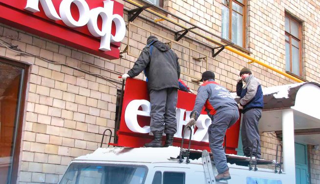 ОПЕРАТИВНЫЕ МОНТАЖНЫЕ РАБОТЫ