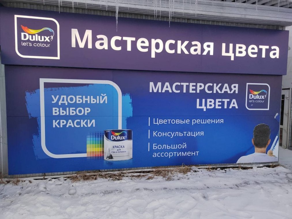 НИЗКАЯ СТОИМОСТЬ ИЗГОТОВЛЕНИЯ РЕКЛАМЫ
