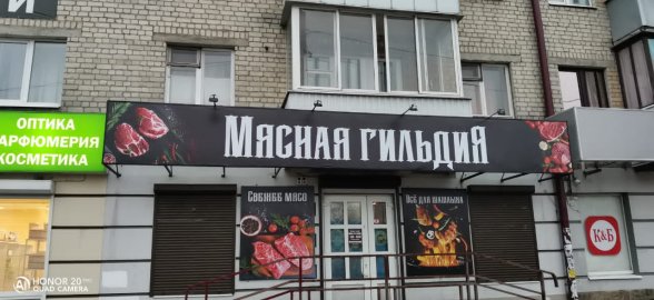 НИЗКАЯ СТОИМОСТЬ ИЗГОТОВЛЕНИЯ РЕКЛАМЫ