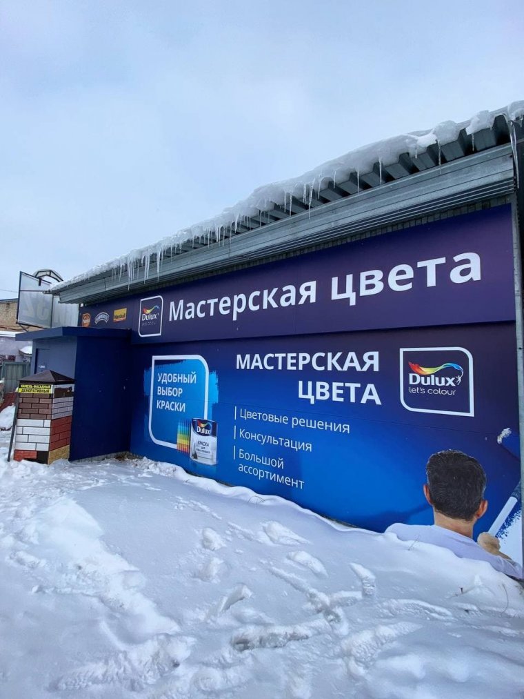 НИЗКАЯ СТОИМОСТЬ ИЗГОТОВЛЕНИЯ РЕКЛАМЫ