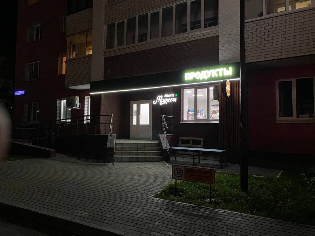 РАБОТАЕМ С РЕГИОНАМИ РОССИИ