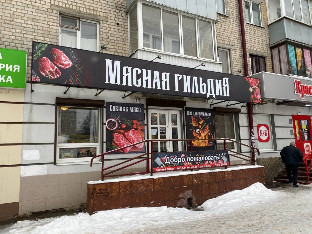 НИЗКАЯ СТОИМОСТЬ ИЗГОТОВЛЕНИЯ РЕКЛАМЫ