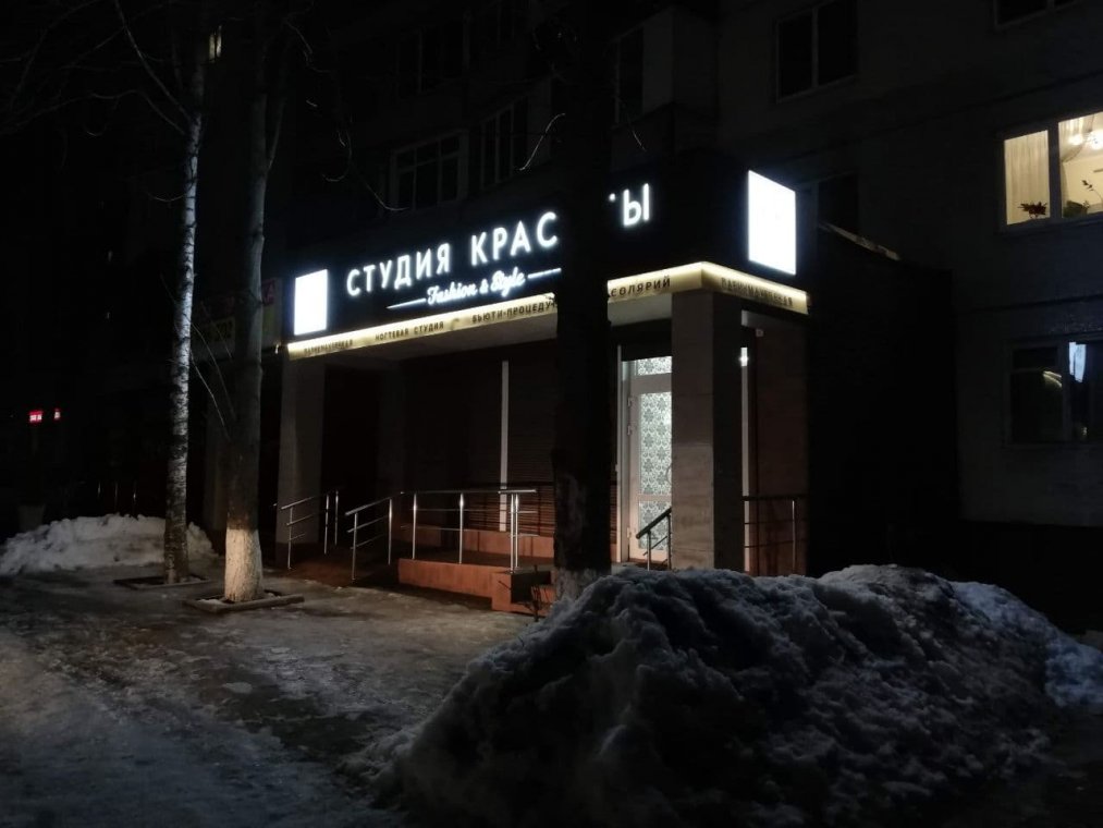 ГАРАНТИЯ НА ВЫВЕСКИ ДО 5 ЛЕТ