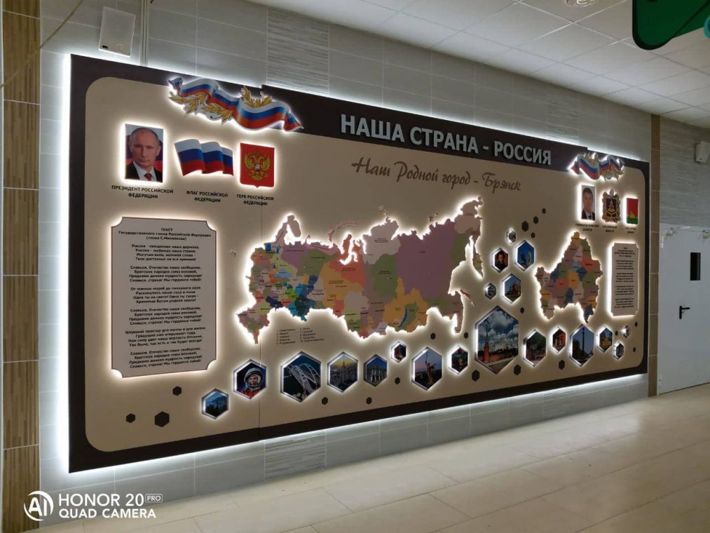 ИЗГОТОВЛЕНИЕ СТЕНДОВ ЛЮБОЙ СЛОЖНОСТИ