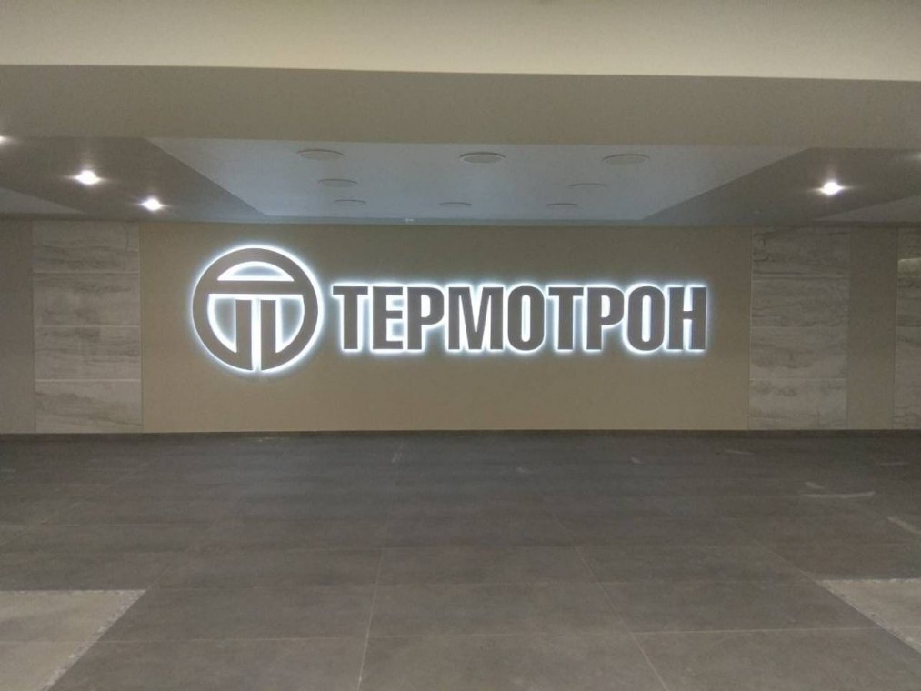 ВЫВЕСКИ С КОНТРАЖУРНОЙ ПОДСВЕТКОЙ 