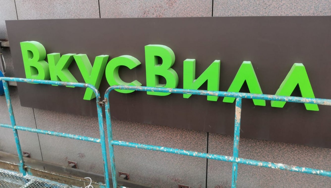 ОПЕРАТИВНЫЕ МОНТАЖНЫЕ РАБОТЫ