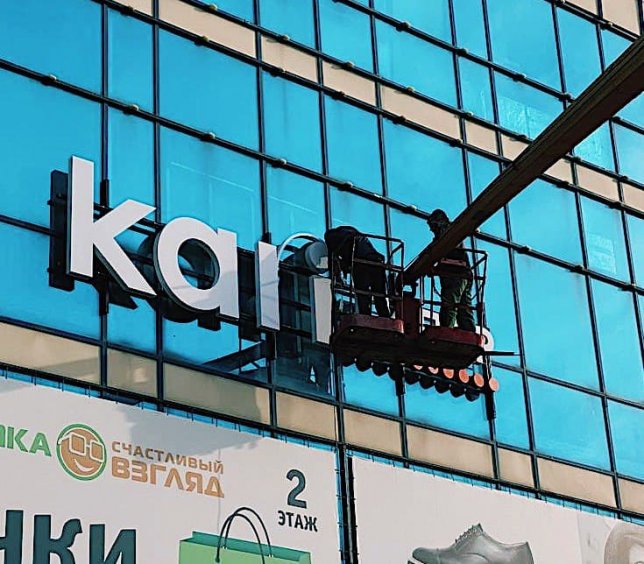 МОНТАЖНЫЕ РАБОТЫ ЛЮБОЙ СЛОЖНОСТИ
