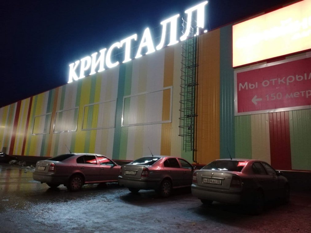 НОВЫМ КЛИЕНТАМ СКИДКА 10%