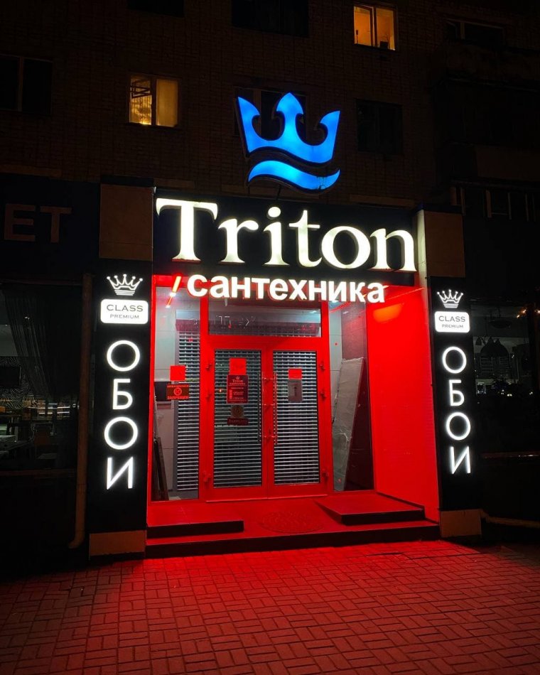 НИЗКАЯ СТОИМОСТЬ ИЗГОТОВЛЕНИЯ БУКВ