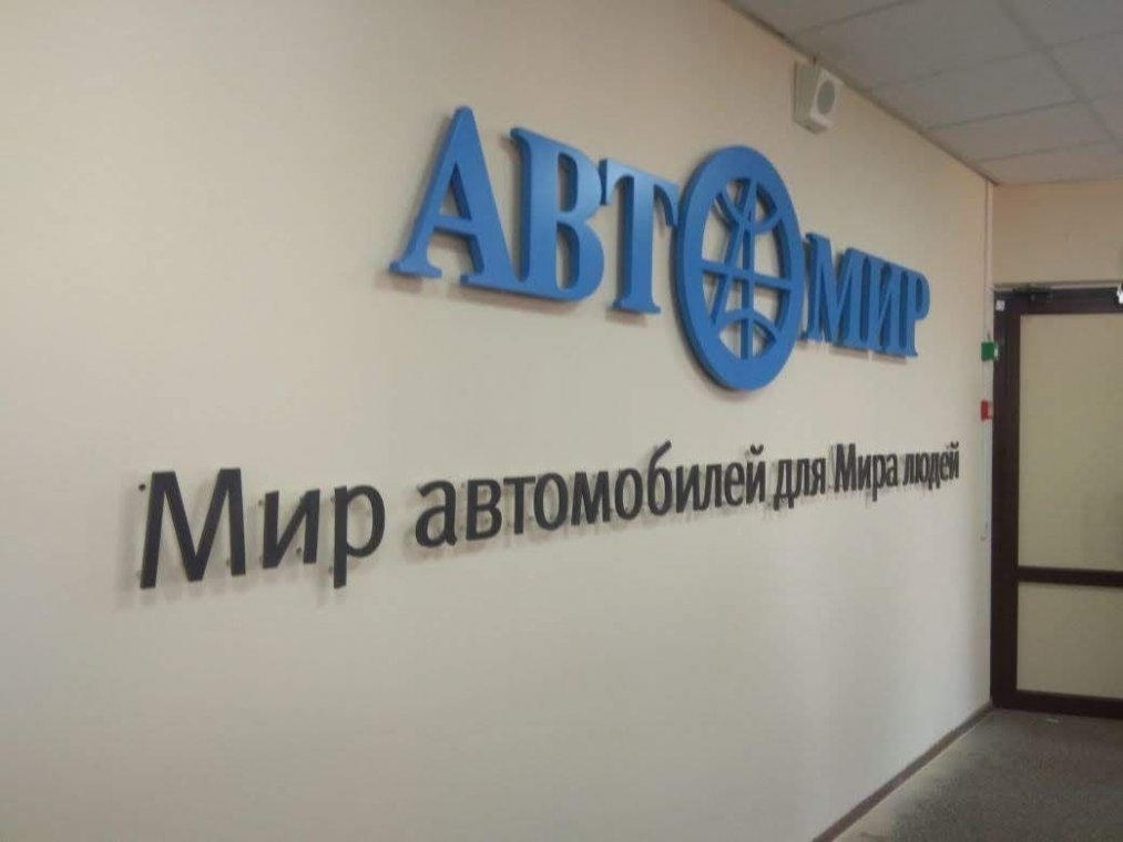 ОБЪЁМНЫЕ НЕ СВЕТОВЫЕ БУКВЫ 