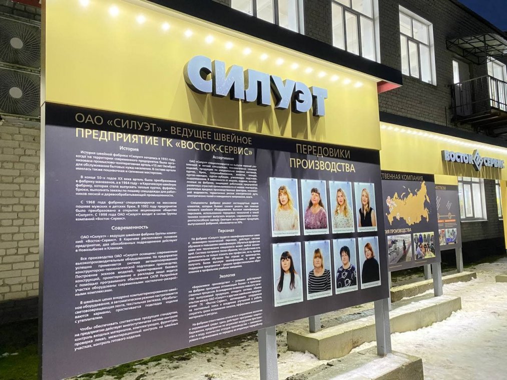 НЕ СВЕТОВЫЕ БУКВЫ С ВНЕШНЕЙ ПОДСВЕТКОЙ