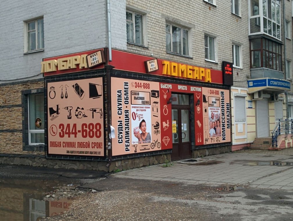 БЮДЖЕТНОЕ ОФОРМЛЕНИЕ ФАСАДОВ