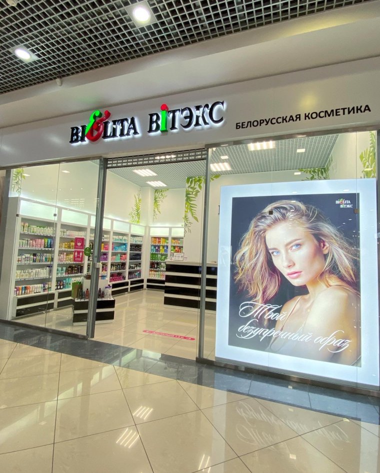 СЕТОВЫЕ КОРОБА ДЛЯ ТОРГОВЫХ ЦЕНТРОВ