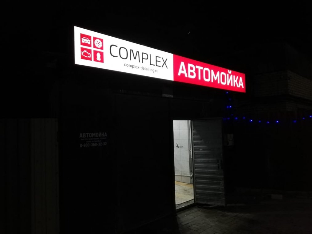ПРОСЧЕТ СТОИМОСТИ КОРОБОВ ЗА 15 МИНУТ