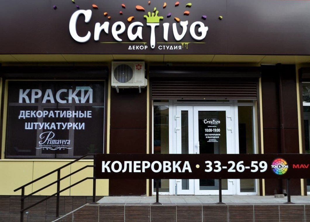 НИЗКАЯ СТОИМОСТЬ ИЗГОТОВЛЕНИЯ БУКВ