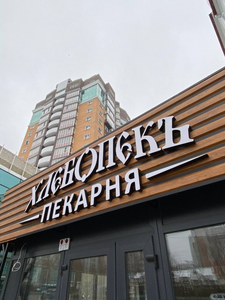 ГАРАНТИЯ НА ВЫВЕСКИ ДО 7 ЛЕТ